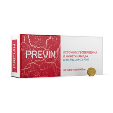 Previn®